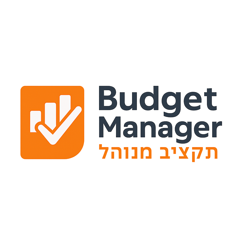 Budget Manager